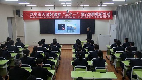 《牛顿第一定律》北师大版八下物理2026优课视频