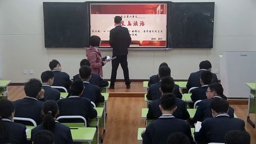 《民主与法治》部编版九年级道德与法治优课视频