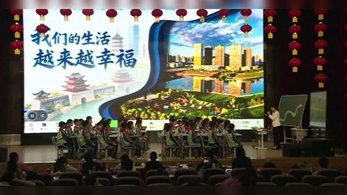 《我们的生活越来越幸福》部编版三下道德与法治2026优质课视频