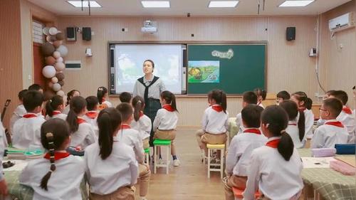《我们去露营》小学四年级2025主题班会展示课视频