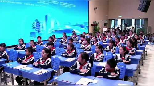 《复式折线统计图》人教版五下数学2026“聚焦数据观念 共建统计新章“名师观摩课视频