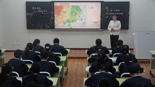 《南方地区——自然特征与农业》人教版八下地理2026优课视频