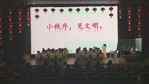 《公共生活需要秩序》部编版五下道德与法治2026优质课视频