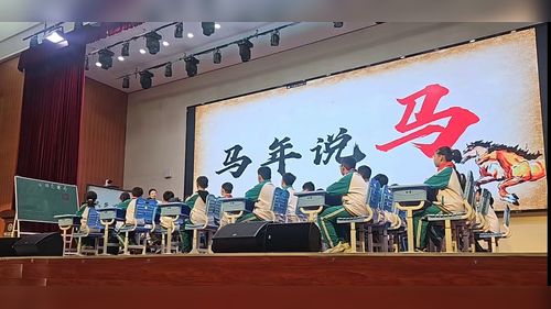《田忌赛马》部编版五下语文2026优课视频