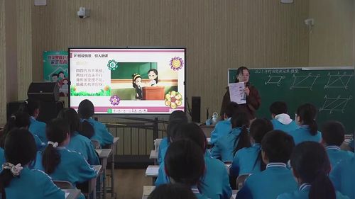 《平行四边形的性质》人教版八下数学2026研讨课视频