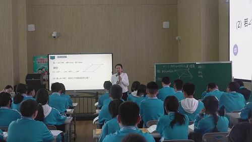 《平行四边形及其性质》人教版八下数学2026研讨课视频