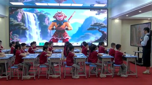 《我和   过一天》部编版四上语文2026赛课视频