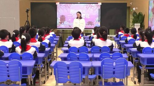 《折线统计图》人教版五下数学2026”聚焦数据观念 共建统计新章“第三届小学数学教学观摩研讨课视频
