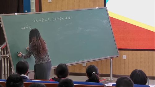 《巧用向量工具 优化解几运算》人教版高三2026年高中数学新高考复习研讨活动优课视频