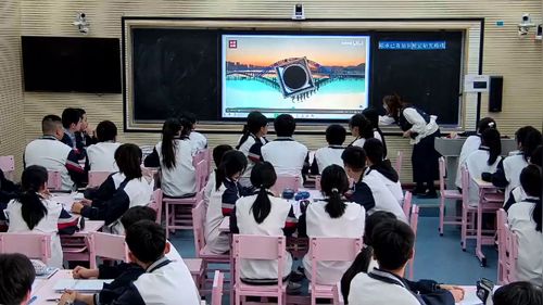 《四边形及其内角和》人教版八下数学2026析新课标 研新教材 初中数学单元起始课研讨课视频
