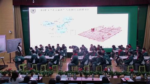《开元盛世与唐朝经济的繁荣》人教版七下历史2026基于新课标下的教学方式变革研讨课视频