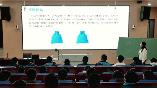 《随机事件的条件概率》人教版高三数学2026年高中数学新高考第二轮复习优课视频