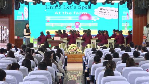 《Unit 5 What do you like to do after school Let’s Spell》陕旅版四下英语2026小学英语专题教研活动展示课视频