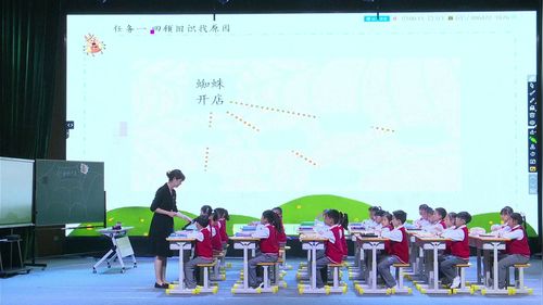《蜘蛛开店》部编版二下语文2026践行新课标学科育新人名师大讲堂视频