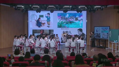 《走近鲁迅》部编版六上语文2026小学语文单元整体教学研讨课视频
