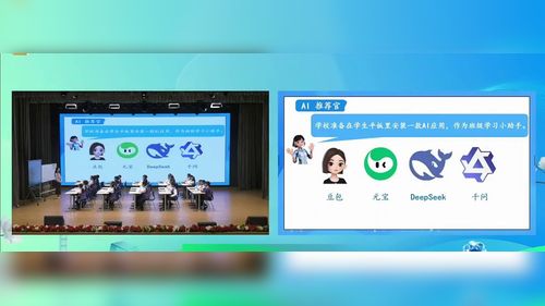 《折线统计图》人教版五下数学2026第六届小数教研优课视频