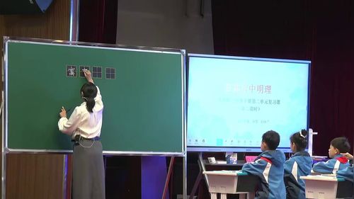 《在寓言中明理》部编版三下语文第二单元2026基于核心素养下的小学语文复习策略研讨课视频