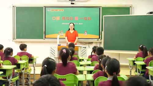《口算两位数乘一位数》苏教版二下数学2026小学数学教学改革优课视频