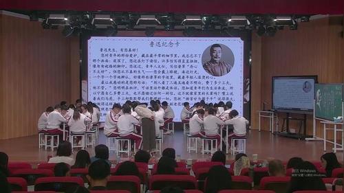《鲁迅先生，有你真好》部编版六上语文2026精研单元整体教学赋能课堂素养落地研讨课视频