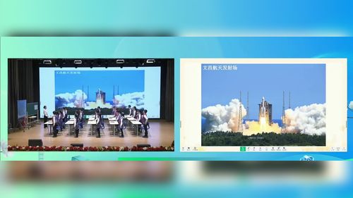 《用数对确定位置》人教版五上数学2026十省市第六届小数教研研讨课视频