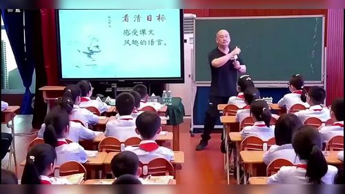 《杨氏之子》部编版五下语文名师课例观摩展示课视频