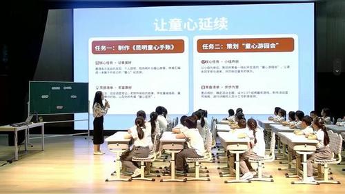 《时代在变 童心不变》小学中年段2026班主任项目化学习班会成果展示课一等奖视频