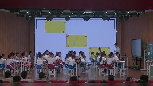 《平行四边形的面积》人教版五上数学2026聚焦结构化教学，共研深度学习新样态优课视频