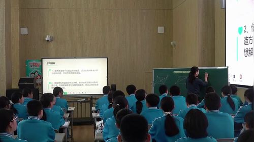 《平行四边形的性质习题课》人教版八下数学2026优课视频