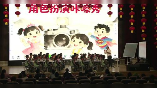 《孝心献给长辈》部编版三下道德与法治2026优质课视频