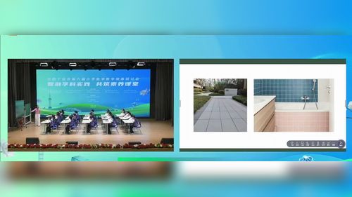 《三角形的内角和》人教版四下数学2026全国十省市第六届小数教研研讨课视频
