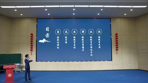 《记承天寺夜游》部编版八上语文2025第十四届全国初中语文教师教学基本功大赛说课视频