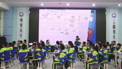 《沏茶问题》人教版四上数学2025展示课视频