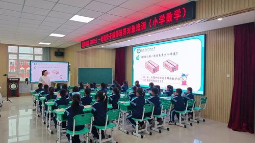 《整十数加减整十数》人教版一下数学2026优课视频