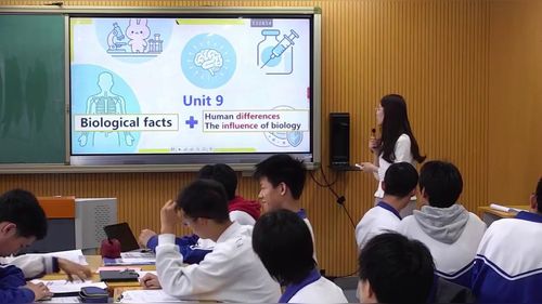 《高中英语长难句》人教版高中英语展示课视频