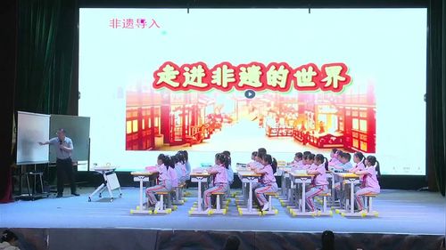 《长方形和正方形的周长》人教版三下数学2026践行新课标 学科育新人研讨课视频