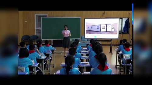 《长方体、正方体的认识》人教版五下数学2026“聚焦图形认识,推进小学数学教学高质量发展”优课视频