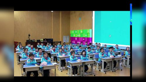 《长方形、正方形的认识》人教版三下数学2026“聚焦图形认识,推进小学数学教学高质量发展”优课视频