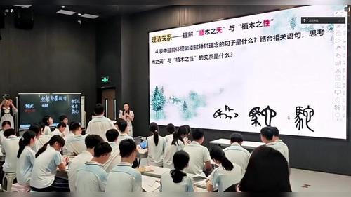 《种树郭橐驼传》部编版高二语文选择性必修下展示课视频