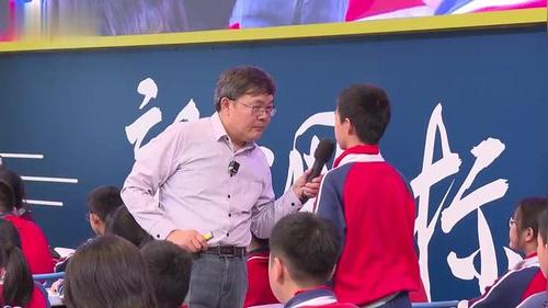 《真理诞生于一百个问号之后》部编版六下语文2024AI与小学说明性文体教学优课视频-执教-高子阳 2541