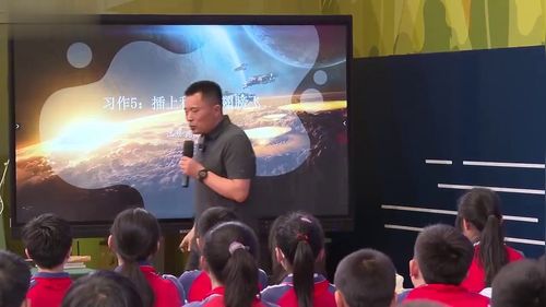 《插上科学的翅膀飞》部编版六下语文2025AI赋能教学优课视频
