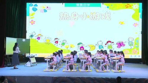 《小数的初步认识》人教版三下数学2026践行新课标 学科育新人名师展示课视频