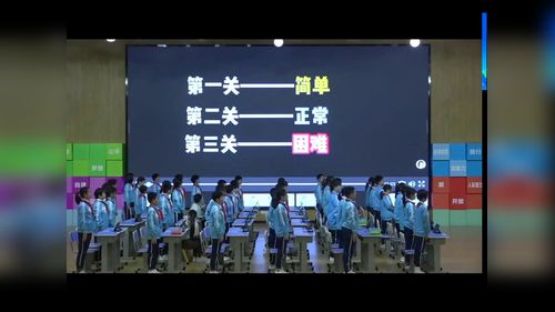 《圆柱的认识》人教版六下数学2026“聚焦图形认识,推进小学数学教学高质量发展”优课视频