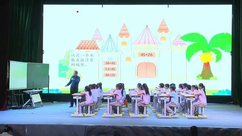 《不计算城堡》北师大版三下数学2026践行新课标 学科育新人名师展示课视频