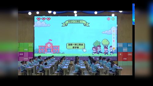 《三角形的认识》人教版四下数学2026“聚焦图形认识,推进小学数学教学高质量发展”优课视频