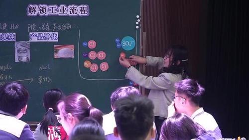 《探秘矿盐提纯——解锁工业流程》浙教版九年级化学2026复习教研优课视频