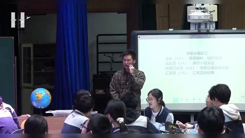 《探秘影长变化——地球运动复习》浙教版九年级地理2026中考复习教研优课视频