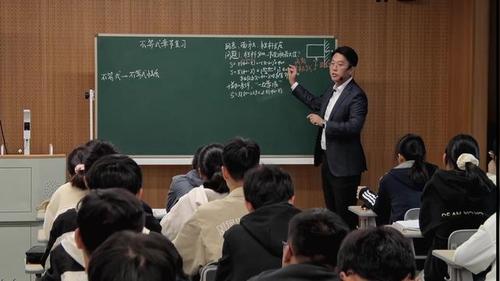 《不等式-章节复习课》苏教版高一数学必修一2025优质课赛课一等奖视频