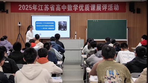 《不等式-章节复习课》苏教版高一数学必修一2025优质课展评一等奖视频