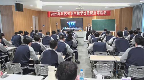《 圆的方程》苏教版高二数学选择性必修一2025优质课大赛视频