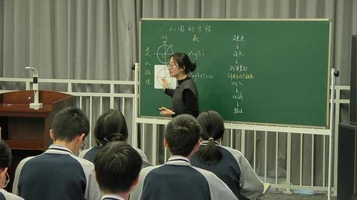 《 圆的方程》苏教版高二数学数学选择性必修一2025优质课大赛特等奖视频